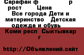 Сарафан ф.Mayoral chic р.4 рост.104 › Цена ­ 1 800 - Все города Дети и материнство » Детская одежда и обувь   . Коми респ.,Сыктывкар г.